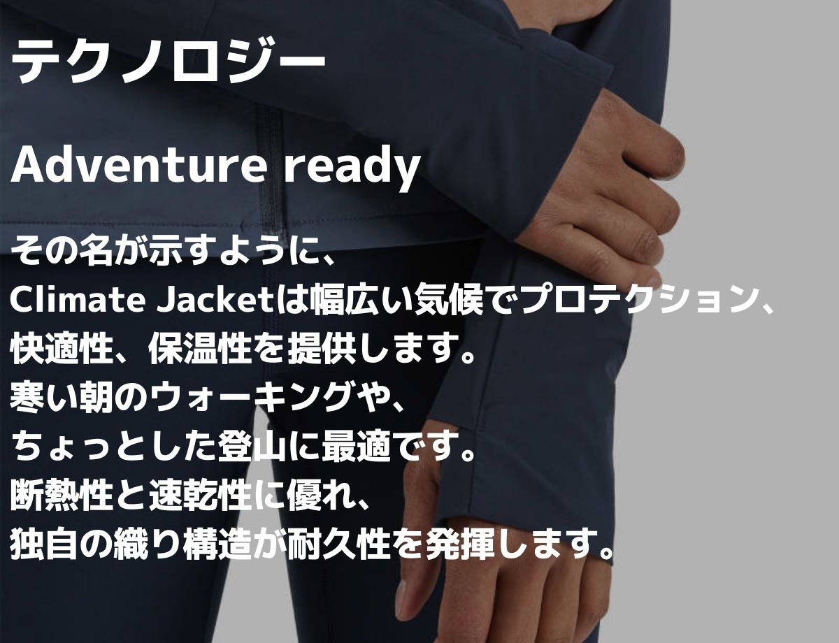 楽天市場】オン On Climate Jacket クライメイト ジャケット