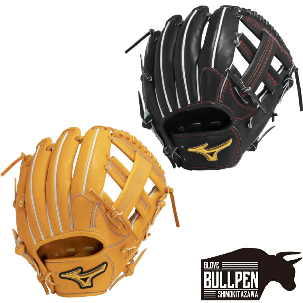 楽天市場】ミズノ MIZUNO 【専用グラブ袋付き】 ミズノプロ MizunoPro