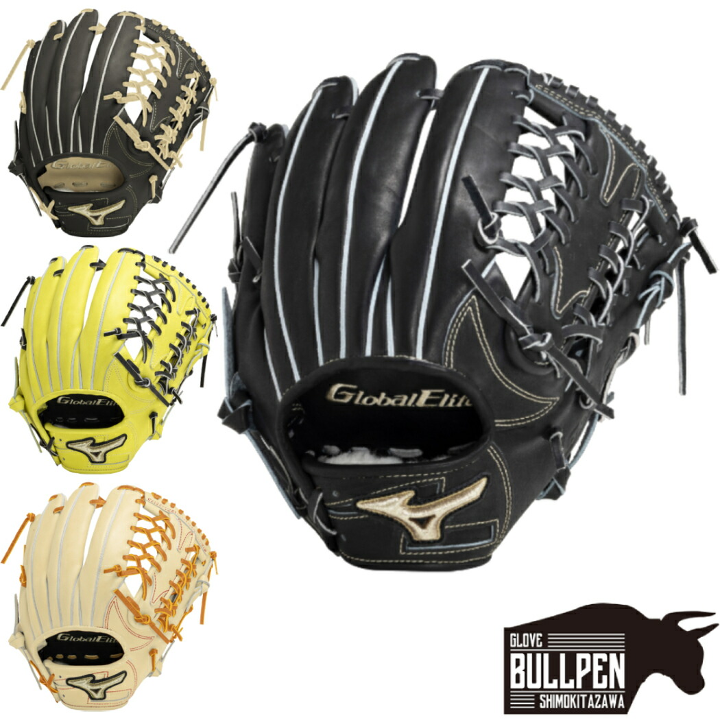 楽天市場】ミズノ MIZUNO 【専用グラブ袋付き】 グローバルエリート