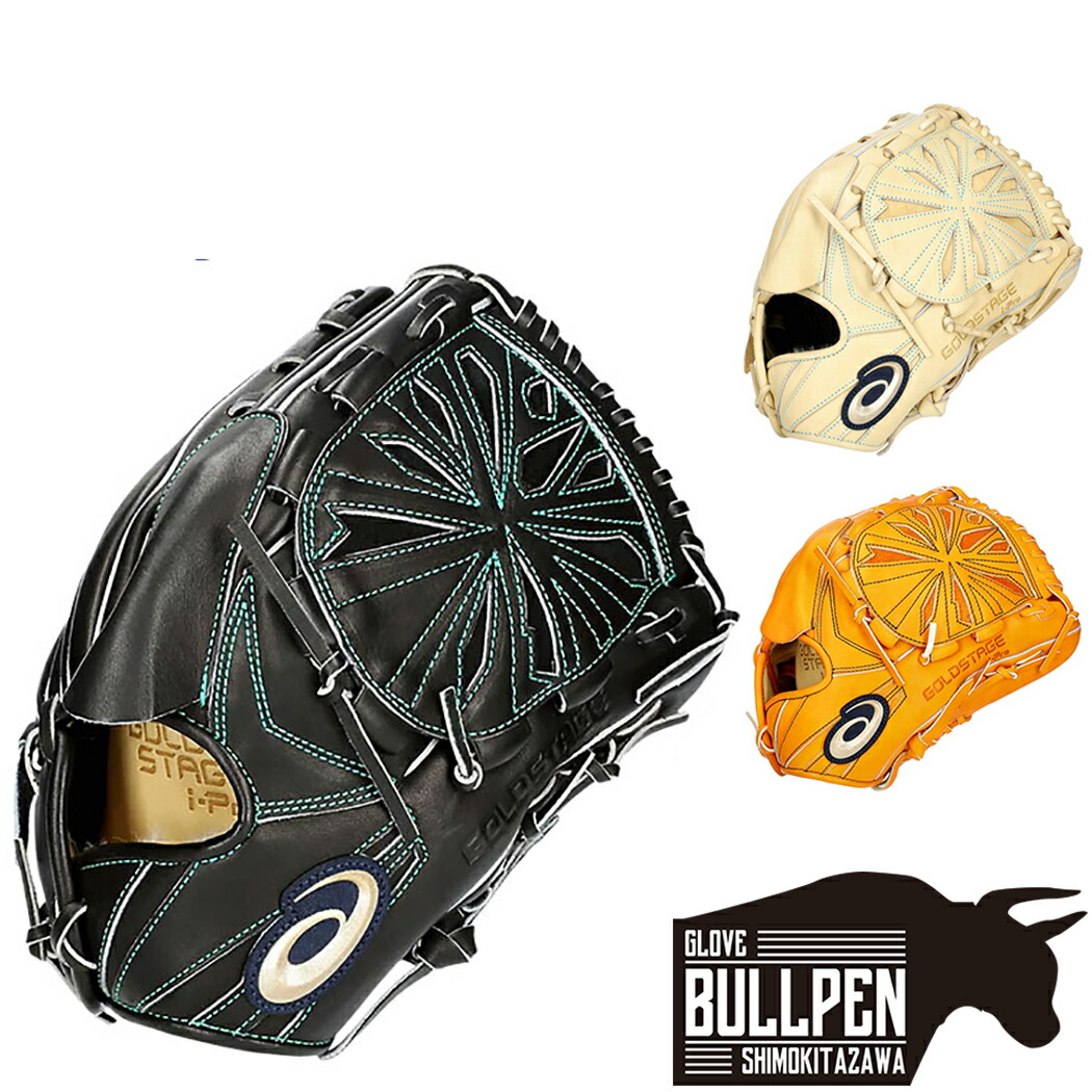 楽天市場】アシックス asics 専用グラブ袋付き GOLDSTAGE I-PRO