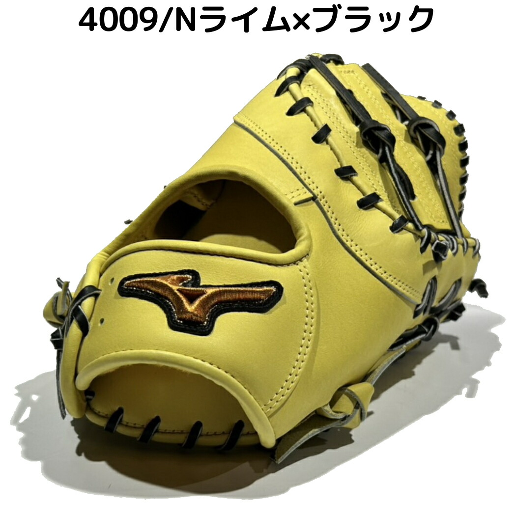 楽天市場】ミズノ MIZUNO 【専用グラブ袋付き】 ミズノプロクラシック