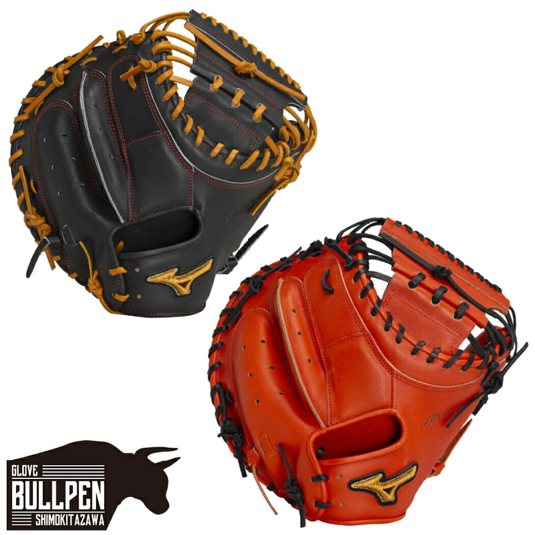 オレンジ ミズノプロ 野球グローブ」の人気商品一覧 | 安い商品を通販