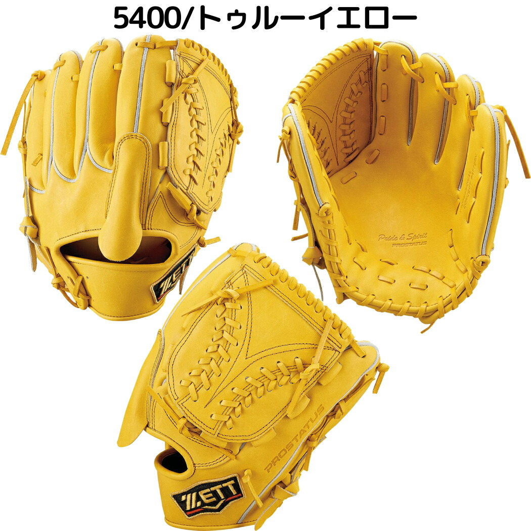 楽天市場】ゼット ZETT 【専用グラブ袋付き】 プロステイタス