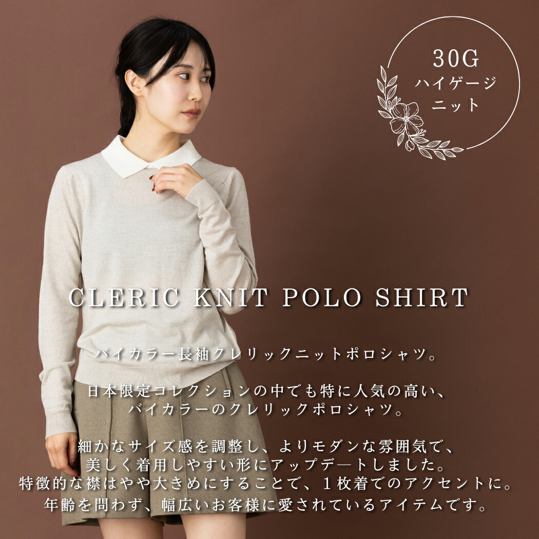 楽天市場】【正規取扱い販売店】ジョンスメドレー JOHN SMEDLEY バイ