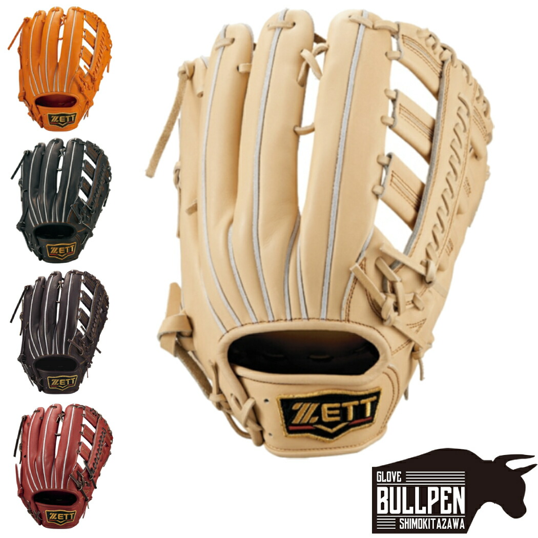 楽天市場】ゼット ZETT 【専用グラブ袋付き】 プロステイタス