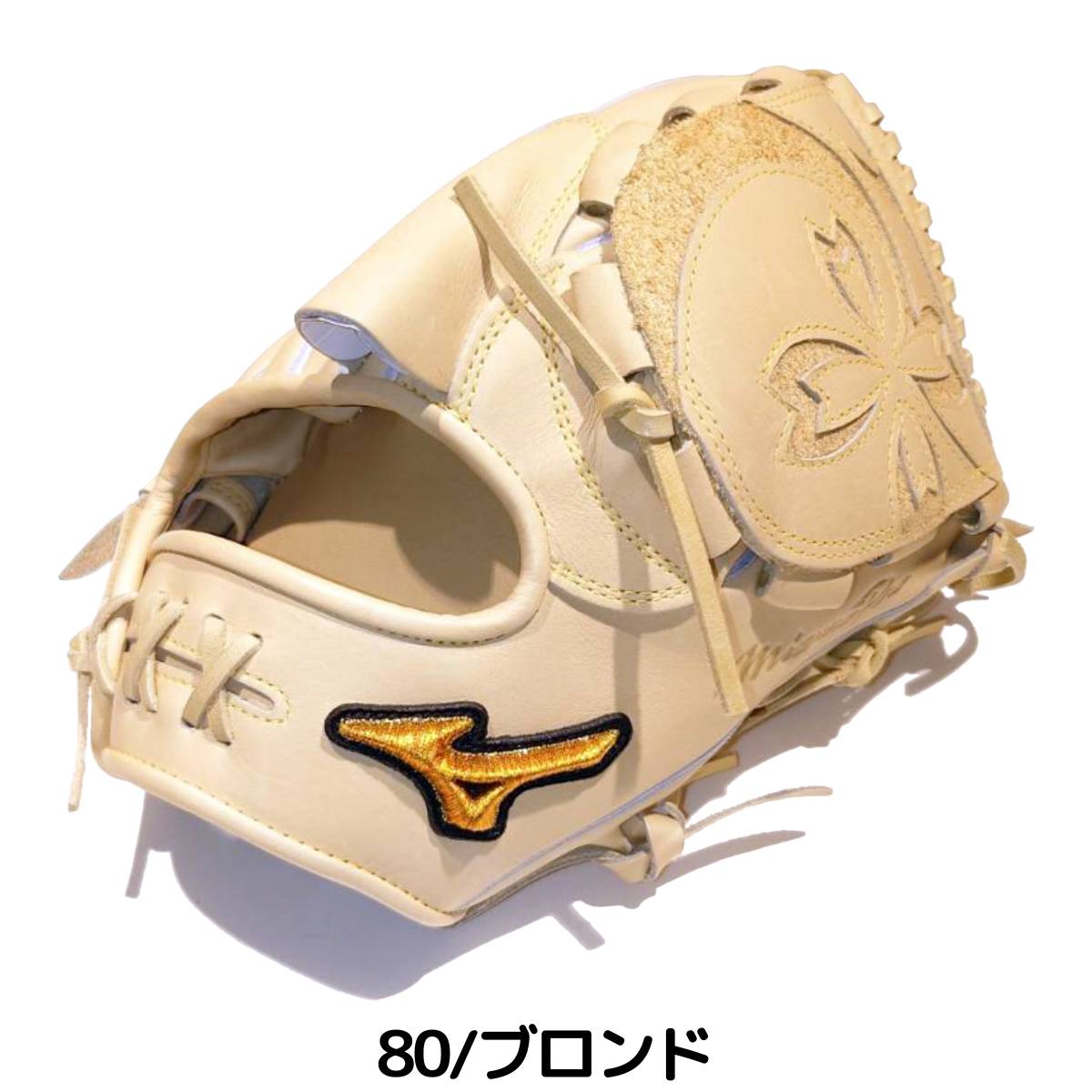 楽天市場】ミズノ MIZUNO 【専用グラブ袋付き】 ミズノプロ MizunoPro