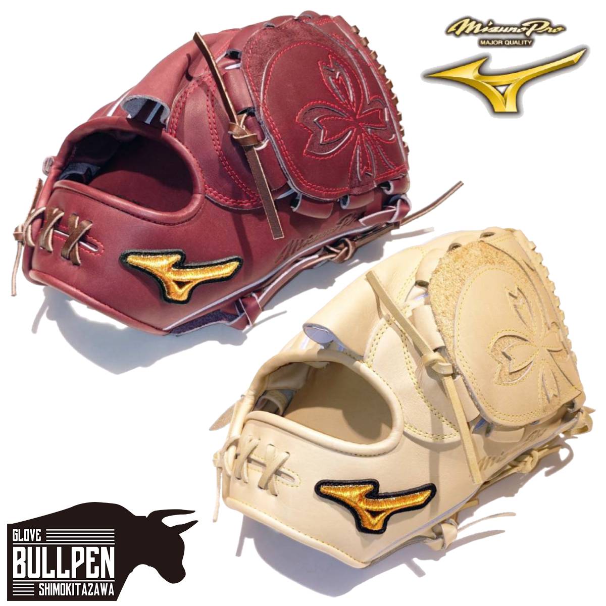 楽天市場】ミズノ MIZUNO 【専用グラブ袋付き】 ミズノプロ MizunoPro