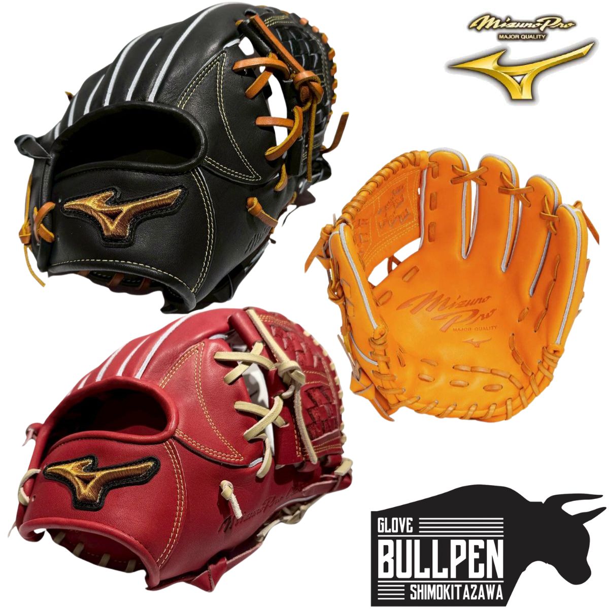 楽天市場】ミズノプロ 内野手 軟式の通販