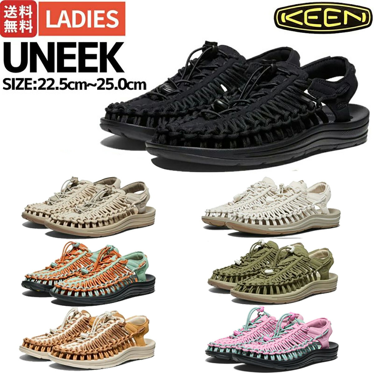 楽天市場】キーン KEEN UNEEK ユニーク レディース サンダル