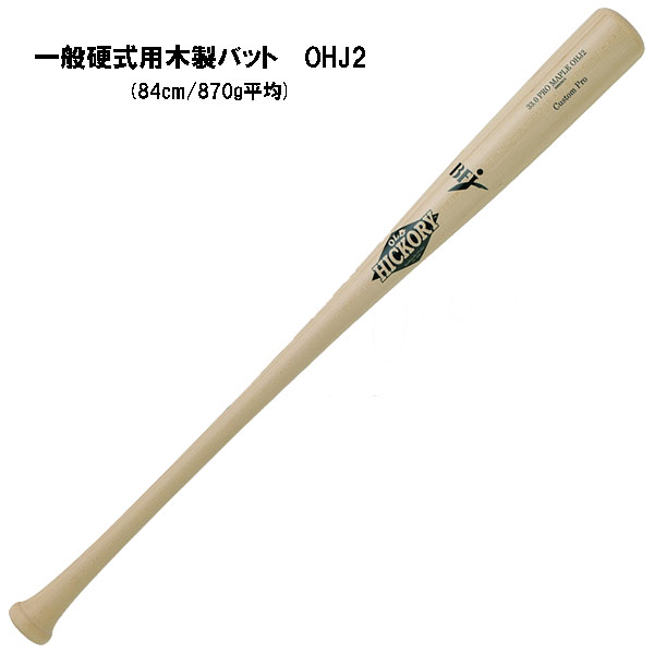 楽天市場】nn99 オールドヒッコリーの通販