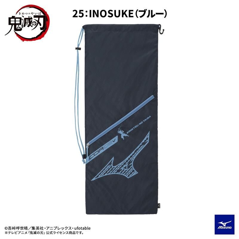 楽天市場】鬼滅の刃 ソフトテニス ラケットケース ミズノ MIZUNO 限定
