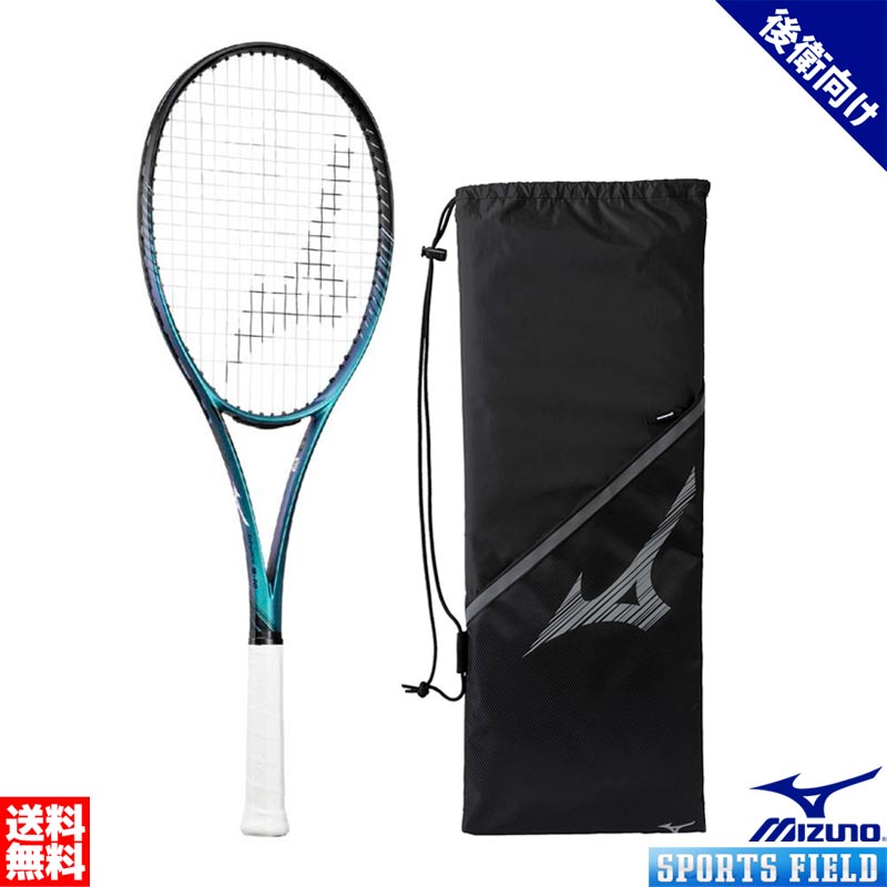 楽天市場】ソフトテニス ラケット ミズノ MIZUNO ディーフォース S10