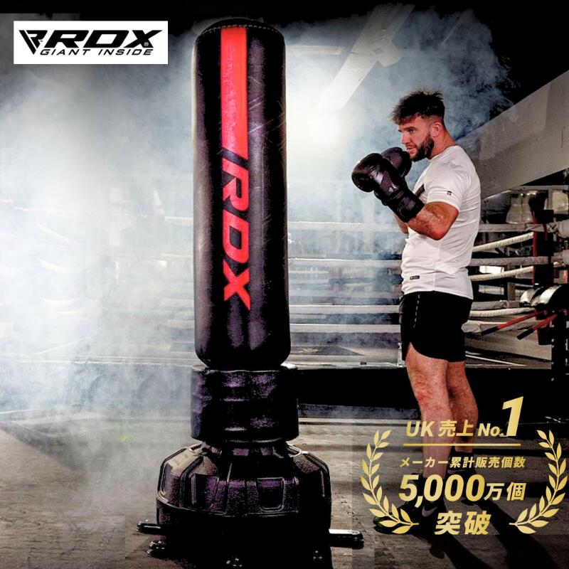 楽天市場】【RDX 公式】スタンディングバッグ サンドバッグ 181cm 自立