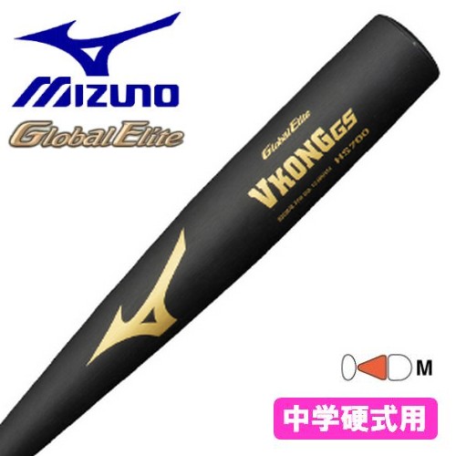 楽天市場】ミズノ MIZUNO 野球 バット 中学 硬式用 Vコング GS