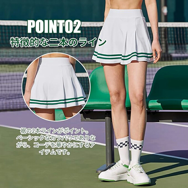 楽天市場】MORGEN SKY テニス スコート スカート レディース ミニ