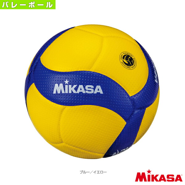 バレーボール 4号v400w」の人気商品一覧 | 安い商品を通販サイトから