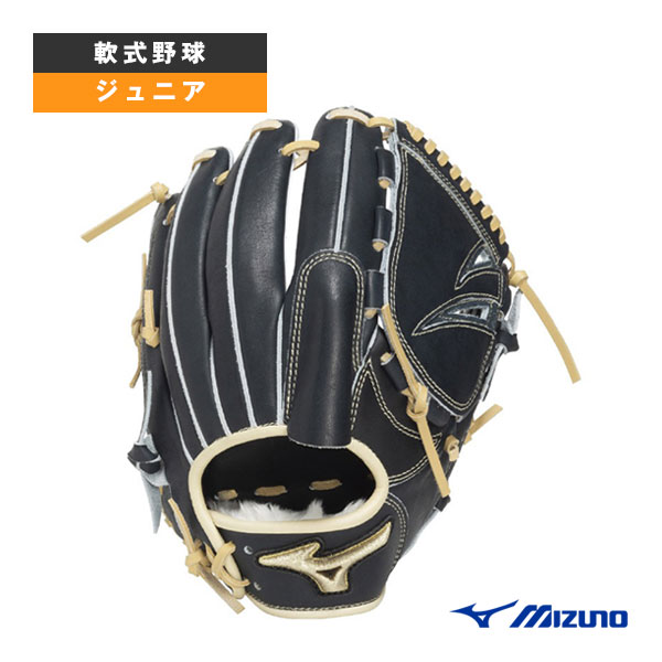 軟式 グローブ ミズノグローバルエリート」の人気商品一覧 | 安い商品