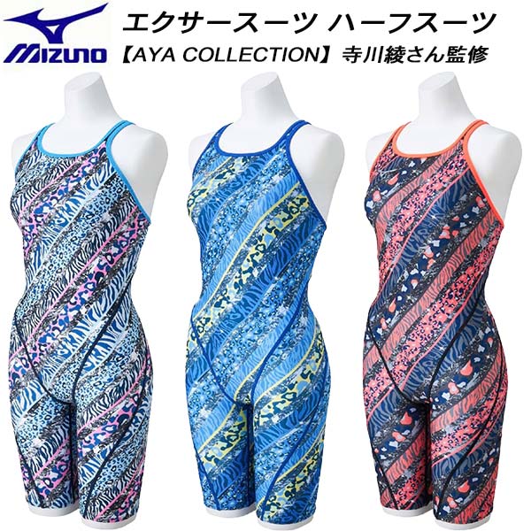 楽天市場】ミズノ 競泳水着 ピンクの通販