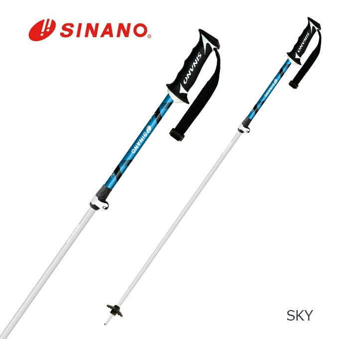 楽天市場】【2,000円OFFクーポン発行中】 SINANO シナノ スキーポール