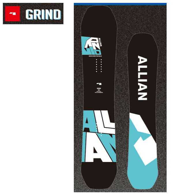 楽天市場】allian grindの通販