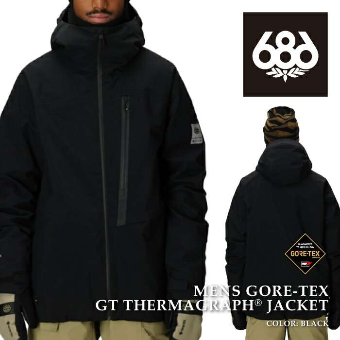 スノーボードウェア 686 ゴアテックス」の人気商品一覧 | 安い商品を