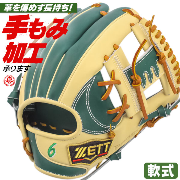 楽天市場】軟式グローブ / プロステイタス 今宮モデル 296型 内野手