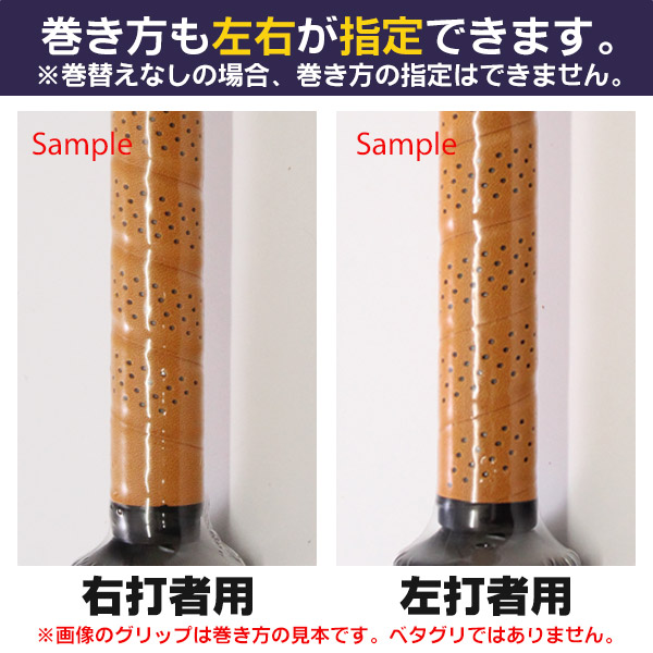 楽天市場】カスタムが無料！ 軟式バット / ビヨンドマックスレガシー