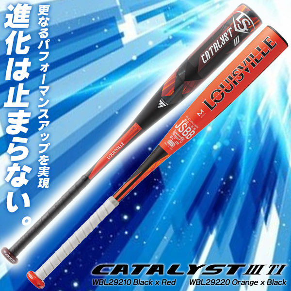 楽天市場】少年野球バット / カタリスト3 ルイスビルスラッガー 少年