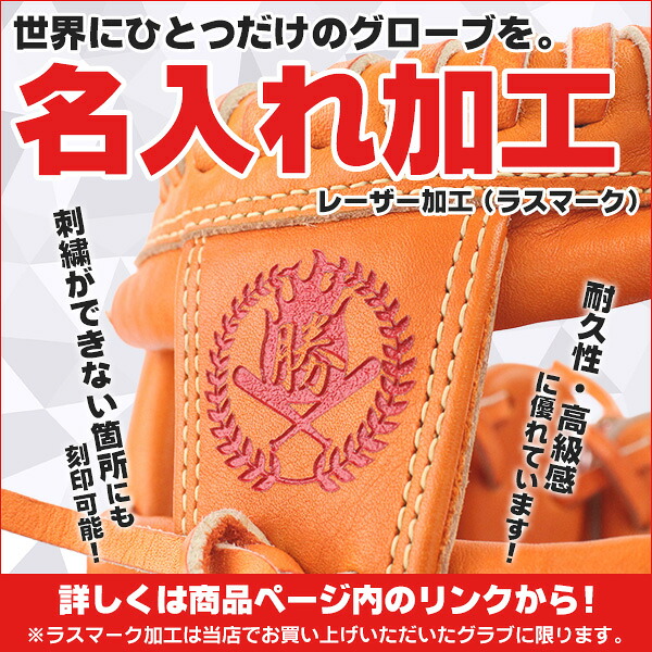 楽天市場】硬式グローブ / アトムズ 内野手 硬式グラブ 右投げ 066型