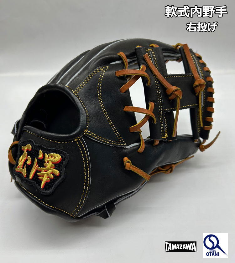 軟式グローブ タマザワ 野球グローブ」の人気商品一覧 | 安い商品を