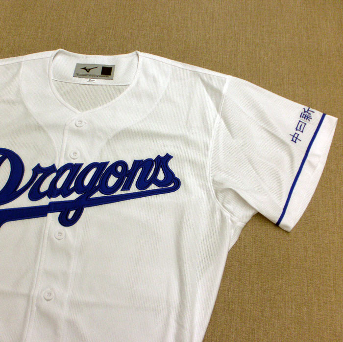 楽天市場】中日 ドラゴンズ レプリカユニフォーム 個人名無 ホーム用
