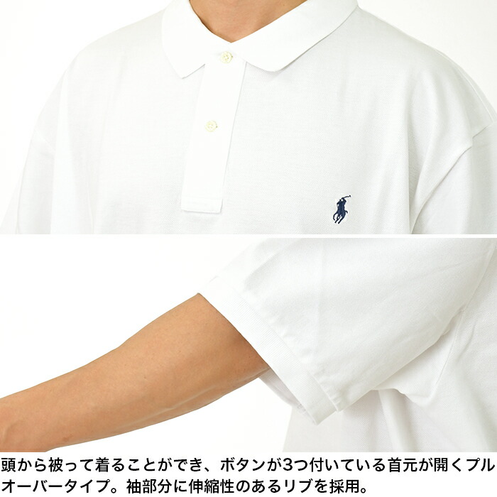 楽天市場】ラルフローレン ポロシャツ メンズ ビッグサイズ 半袖 POLO