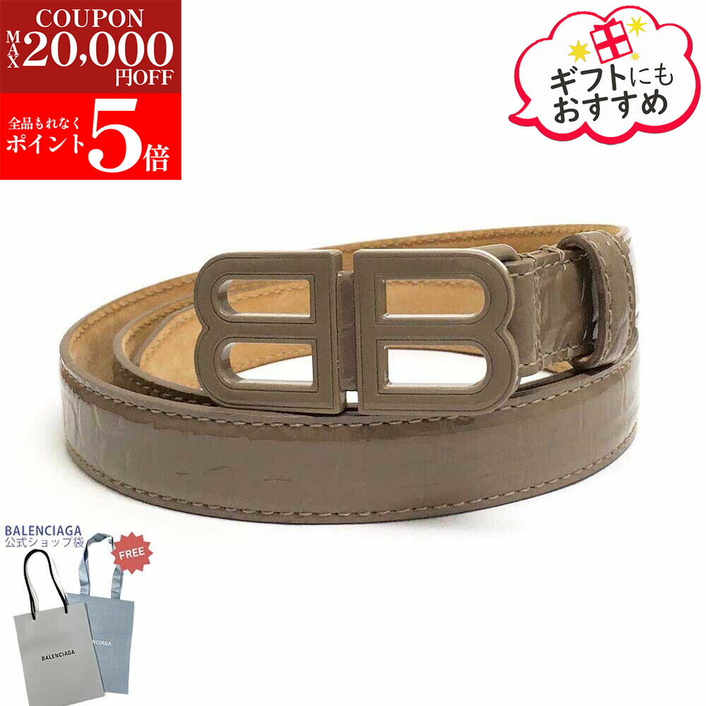 楽天市場】balenciaga ベルトの通販