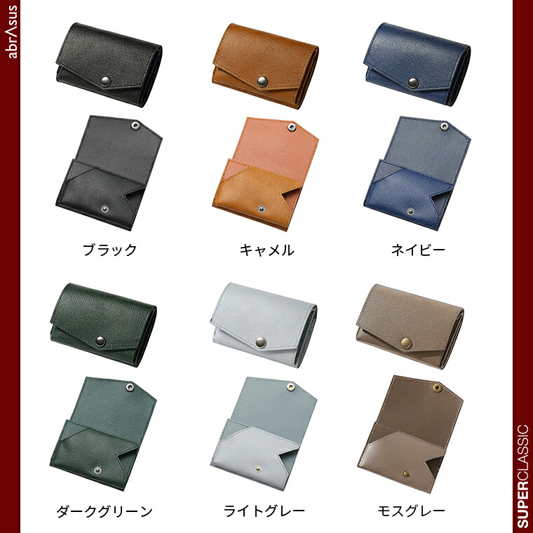 楽天市場】＼ポイント5倍！／アブラサス【小さい財布】abrAsus メンズ