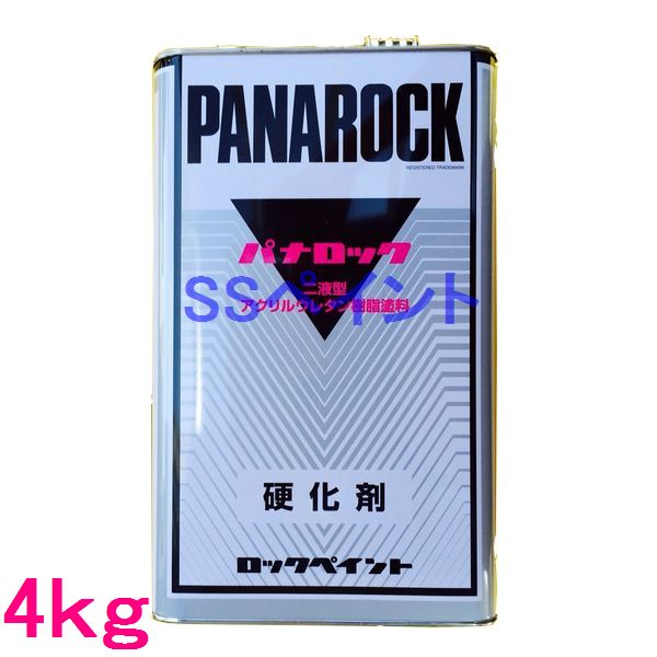 パナロック硬化剤」の人気商品一覧 | 安い商品を通販サイトから探す