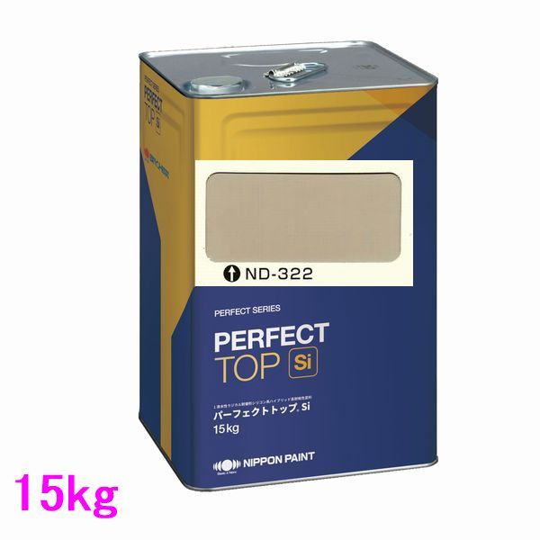 楽天市場】日本ペイント パーフェクトトップSi 水性 色：ND-322 15kg