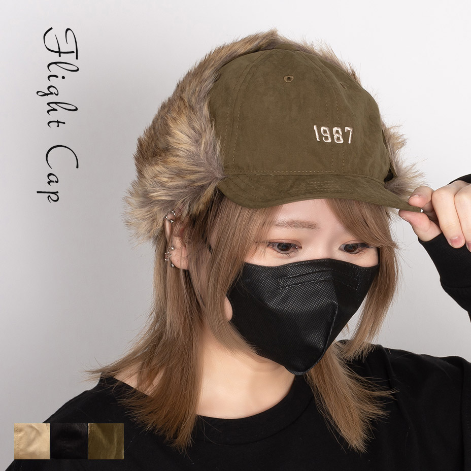 楽天市場】フライトキャップ メンズ レディース 帽子 キャップ
