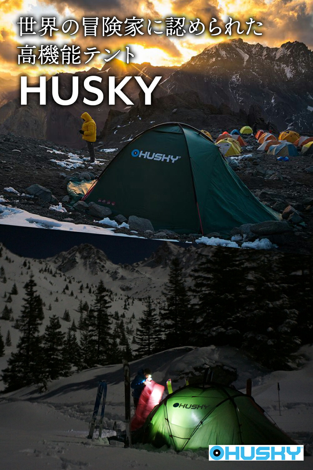 楽天市場】高レビュー☆4.77【耐水圧11000mm】軍隊も愛用 世界の冒険家