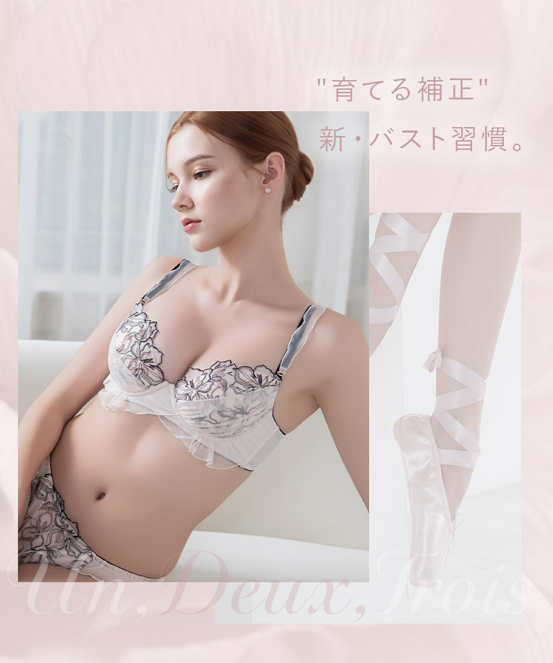 楽天市場】3/3(火)限定【30％OFFクーポン】《Pliea》deuxフローラ