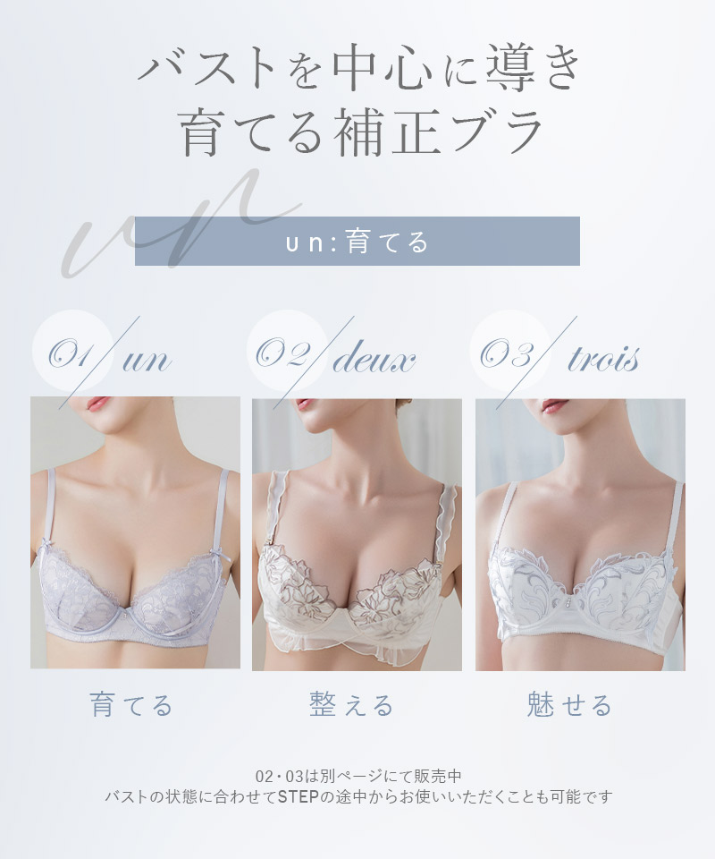 楽天市場】3/3(火)限定【30％OFFクーポン】《Pliea》un ポワント