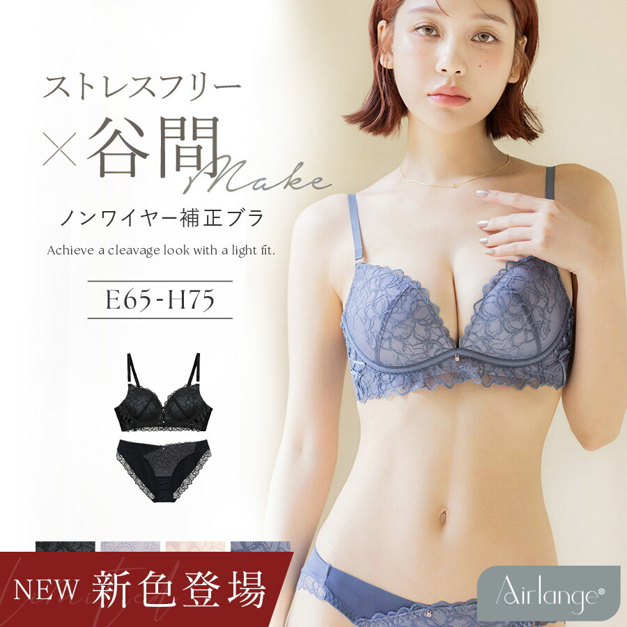 楽天市場】3/3(火)限定【30％OFFクーポン】新色登場！《エアランジュ