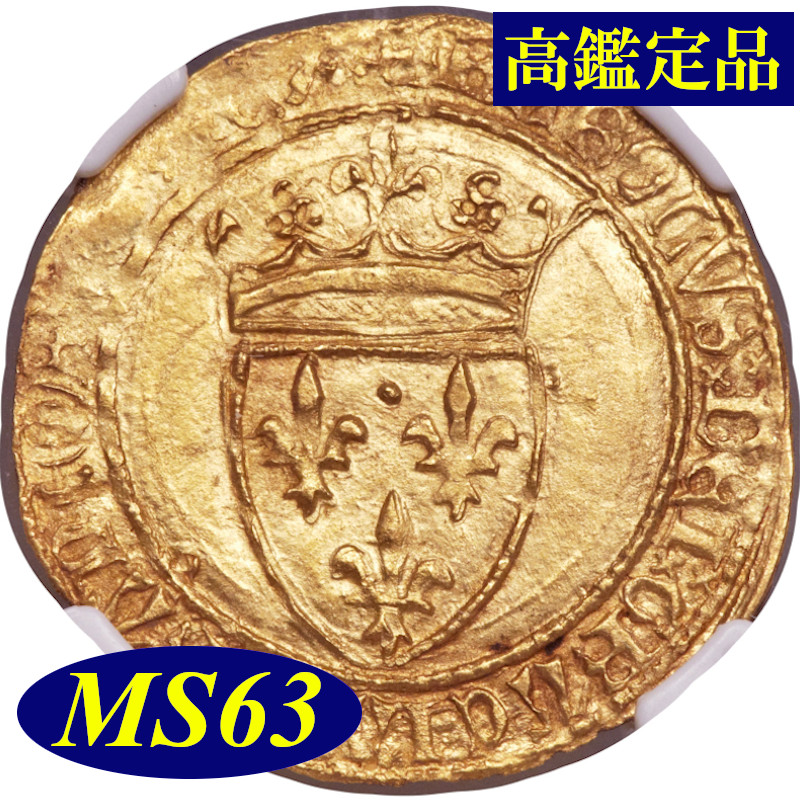 楽天市場】【 NGC鑑定 MS63 】 フランス シャルル6世 エキュ金貨 1380