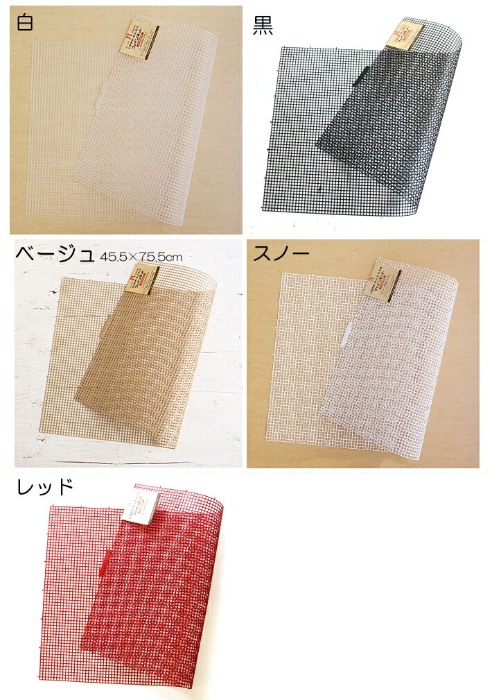 楽天市場】あみあみファインネット ハマナカ| つくる楽しみ 編み物