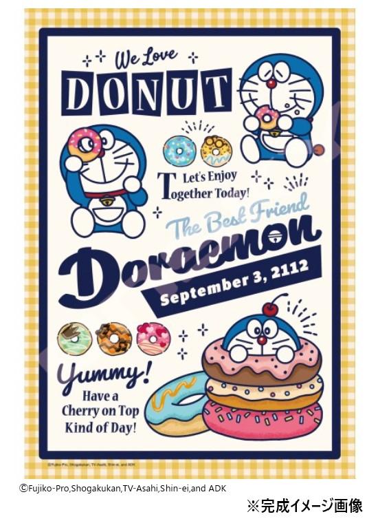 新品zingaro村上隆 記憶の中のドラえもん ジグソーパズル 未開封 村上