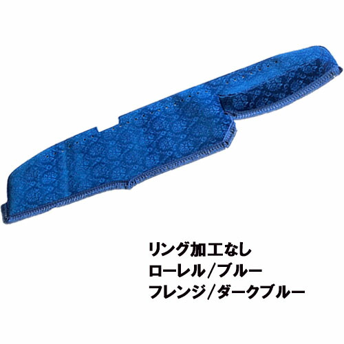 楽天市場】受注製作 ローレル ダッシュマット 17レンジャー 標準 平成