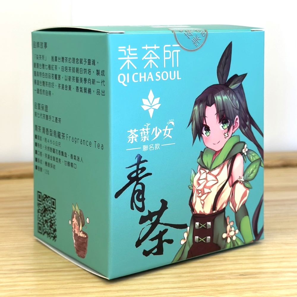 楽天市場】[柒茶所] 茶葉少女コラボギフトセット/茶葉少女専用