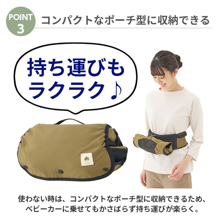 楽天市場】【正規販売店】 ロゴス LOGOS 抱っこひも 腰抱きタイプ