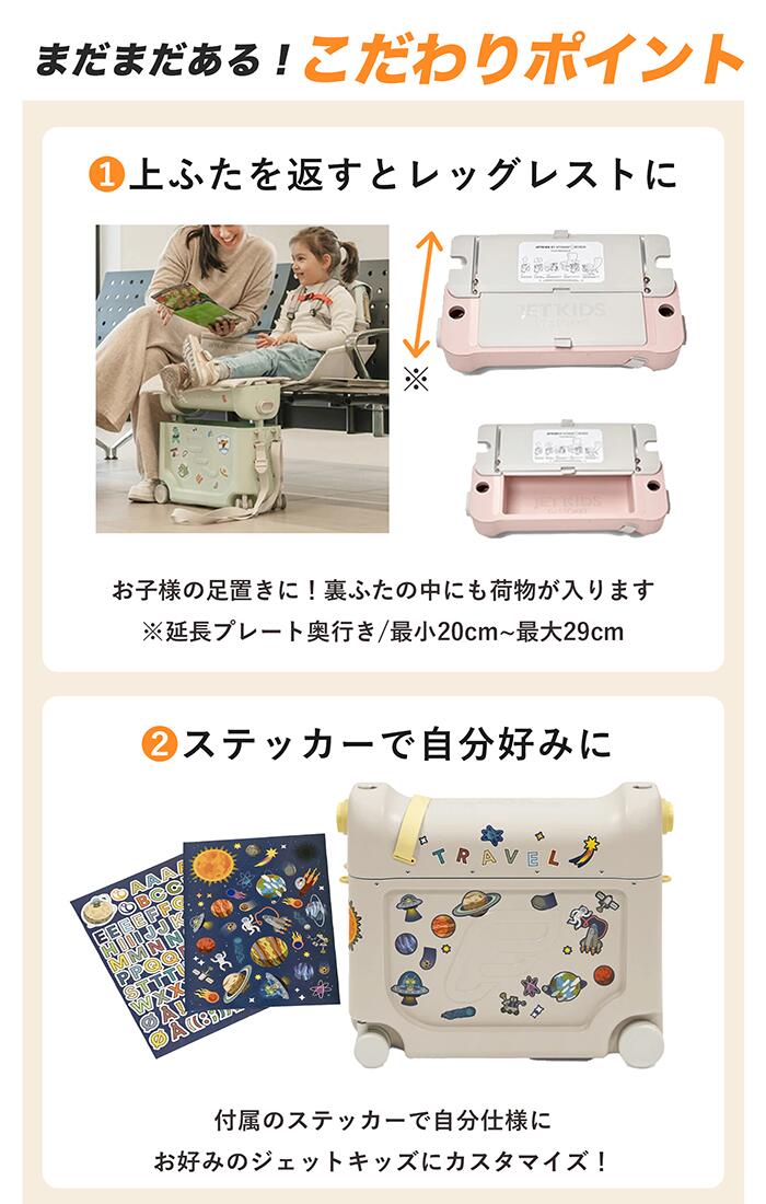 楽天市場】【日本正規販売店】ストッケ ジェットキッズ ベッドボックス