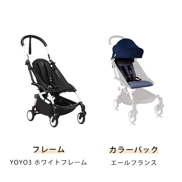 楽天市場】【正規販売店】【最新モデル】YOYO 6+ ヨーヨー ストッケ