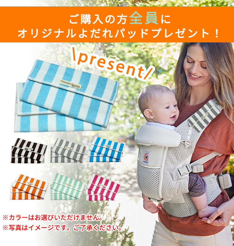 楽天市場】＼今ならレビュー特典付き／ エルゴ オムニブリーズ 日本